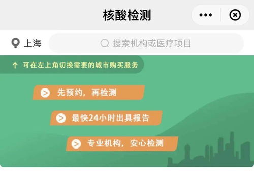 近期跨境商旅必讀 除了打疫苗測(cè)核酸，用好這些銀聯(lián)卡服務(wù)更安心