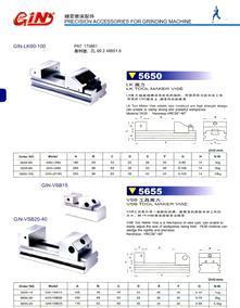 精展大型工具萬力 探索高效機(jī)床工具與海量高清圖片庫的完美融合
